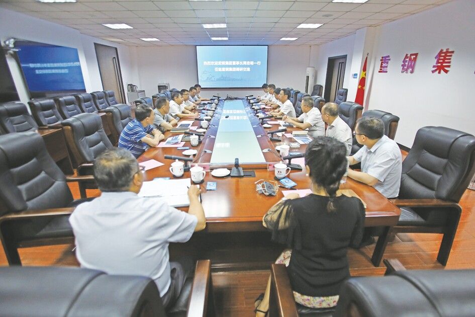 頭條：5月16日，重鋼集團黨委副書記、總經(jīng)理管朝暉在公司辦公大樓202會議室會見了來司調研交流的3b95e58b Dfbd 4349 Ac6f 1239da9e7e23